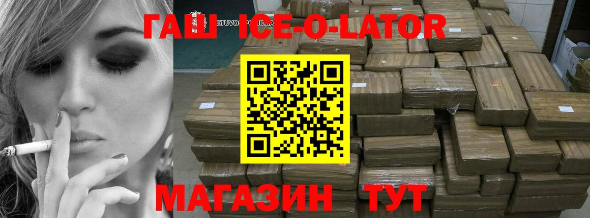 Кубинка  Гашиш hashish  Вход с VPN  ГАШ Cannabis 