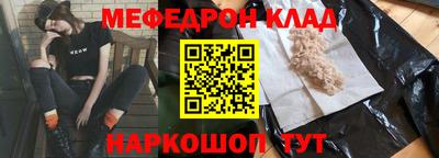 прущие крисы Комсомольск-на-Амуре