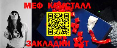 прущие крисы Комсомольск-на-Амуре