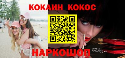 прущие крисы Комсомольск-на-Амуре