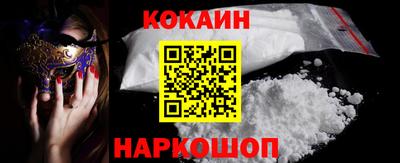 прущие крисы Комсомольск-на-Амуре
