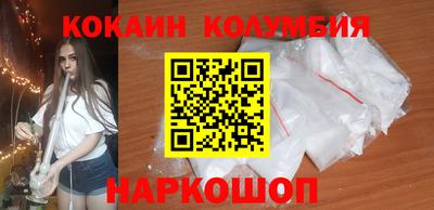 прущие крисы Комсомольск-на-Амуре