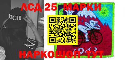 прущие крисы Комсомольск-на-Амуре