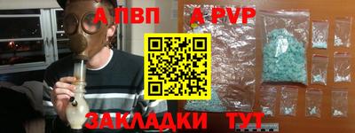 скорость mdpv Коммунар