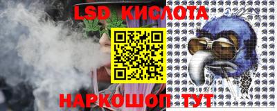 прущие крисы Комсомольск-на-Амуре