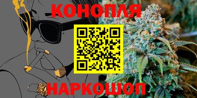 прущие крисы Комсомольск-на-Амуре