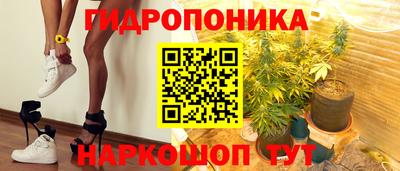 ПСИЛОЦИБИНОВЫЕ ГРИБЫ Конаково