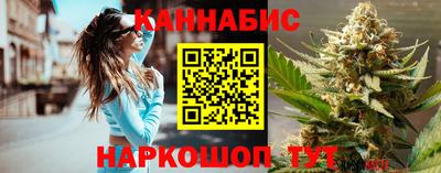 прущие крисы Комсомольск-на-Амуре