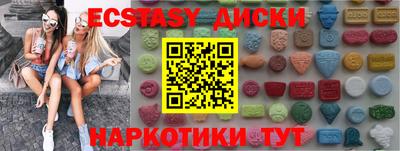 скорость mdpv Коммунар