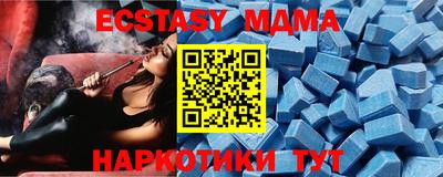 скорость mdpv Коммунар