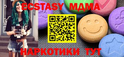 прущие крисы Комсомольск-на-Амуре