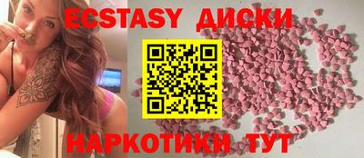 ПСИЛОЦИБИНОВЫЕ ГРИБЫ Конаково