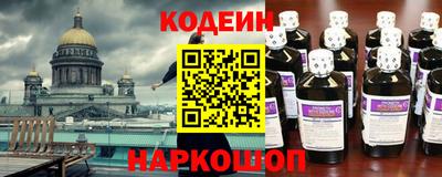 прущие крисы Комсомольск-на-Амуре