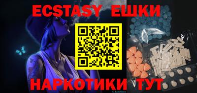 ПСИЛОЦИБИНОВЫЕ ГРИБЫ Конаково