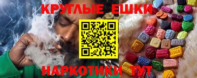 прущие крисы Комсомольск-на-Амуре