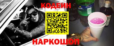 прущие крисы Комсомольск-на-Амуре
