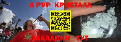 скорость mdpv Коммунар