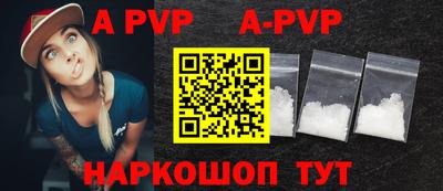 скорость mdpv Коммунар