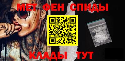 прущие крисы Комсомольск-на-Амуре