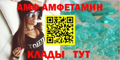 прущие крисы Комсомольск-на-Амуре
