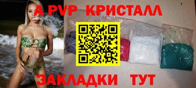 скорость mdpv Коммунар