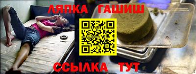 прущие крисы Комсомольск-на-Амуре