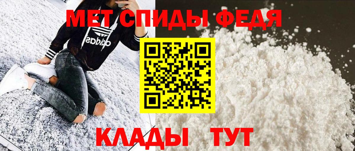 Метамфетамин  Вход с VPN  МЕТАМФЕТАМИН кристалл  Кубинка  МЕТАМФЕТАМИН кристалл 