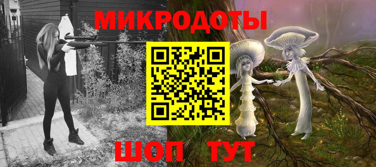 Кубинка  Псилоцибиновые грибы ЛСД  Псилоцибиновые грибы Psilocybine cubensis  Вход с VPN 