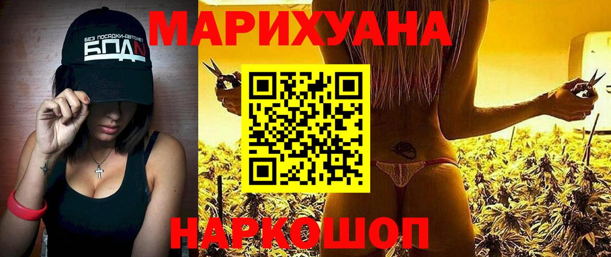 Марихуана планчик  Бошки Шишки Amnesia  Кубинка  Вход с VPN  Шишки марихуана OG Kush  Канабис гибрид 